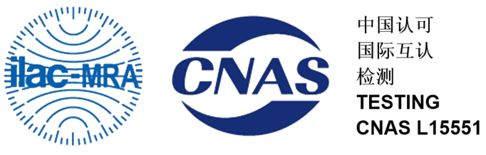 CNAS logo